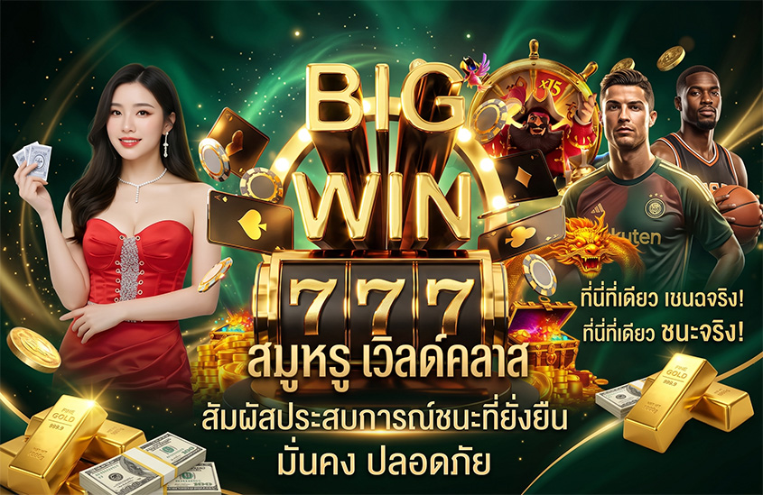 58bet-pro-โปรโมชั่น